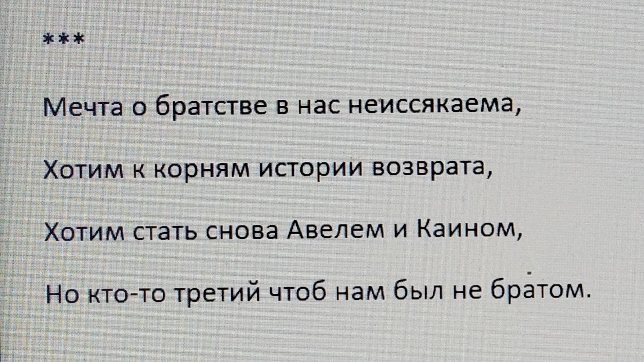 Алексей Веселкин в LOOKY — публикация