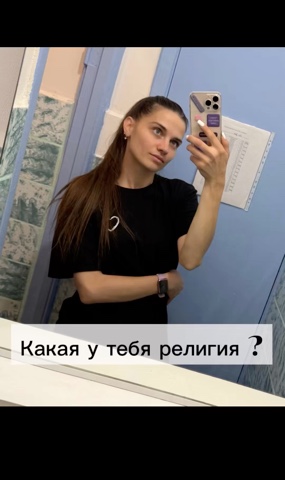 Яна в LOOKY — публикация