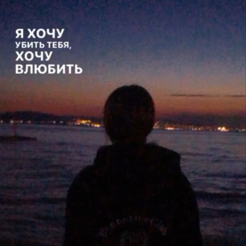 Небесный Светлячок в LOOKY — публикация