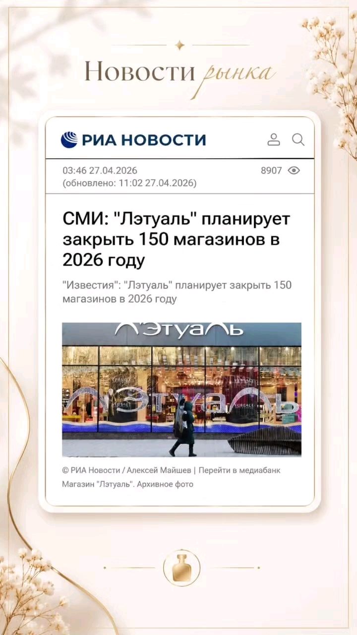 sv_zhigalina в LOOKY. #парфюм,#заработокнапарфюме,#дополнительныйдоход,#работаонлайн,#бесплатныймарафон,#номернаяпарфюмерия,#EnjoyCare,#онлайнобучение,#доходонлайн,#парфюмерныйбизнес. Рынок меняется. 🔄
⠀...