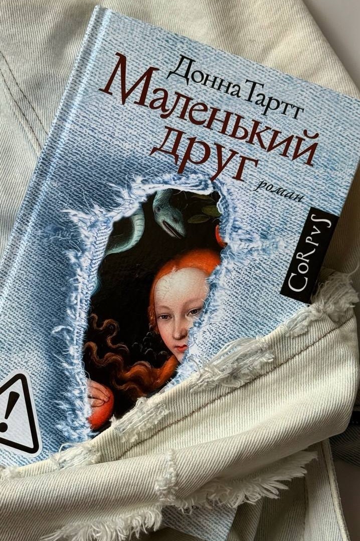Фенрир в LOOKY — публикация