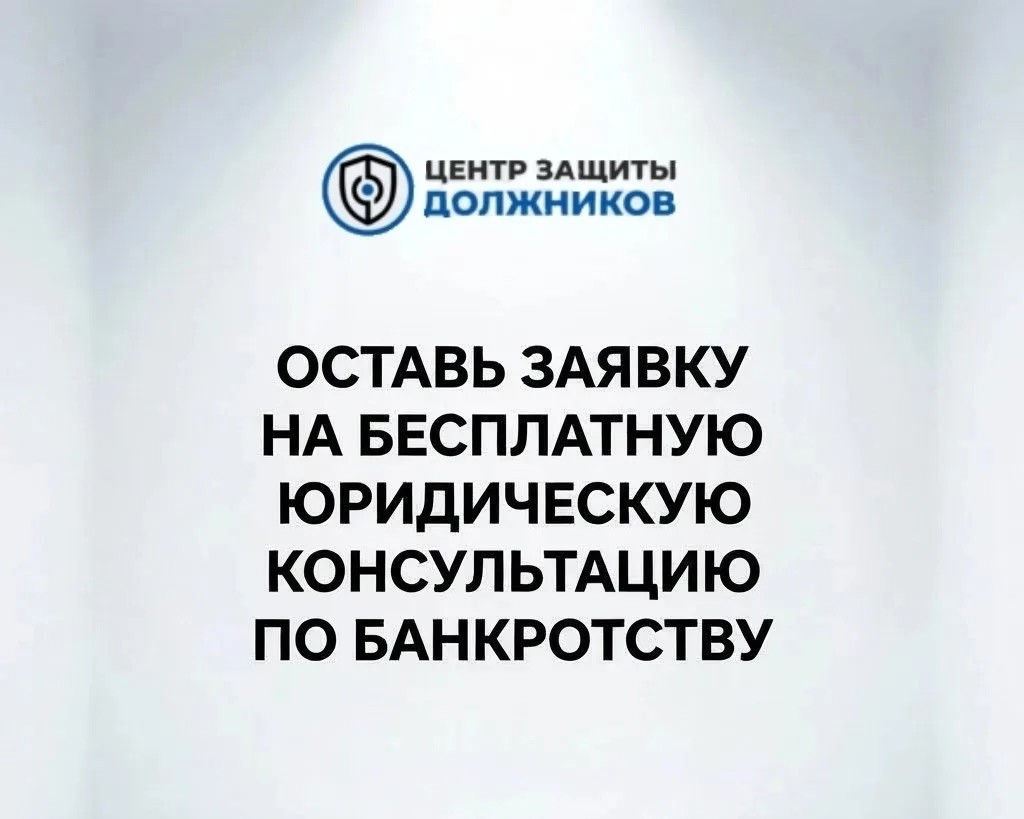 alexandr121186 в LOOKY — Оставить заявку на бесплатную онлайн консультацию юриста по 