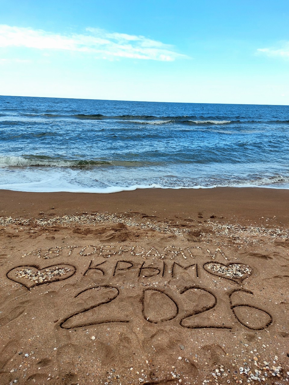 Автобродяги in LOOKY. #море,#отдых,#автобродяги. Сезон в Крыму на мор...