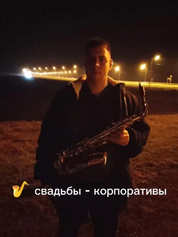 Alex Saxan в LOOKY. . Саксофон 🎷🎷🎷