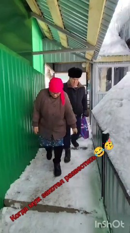 vakhitova9610 в LOOKY. #Мужижена🥳🔥,#Семейныйюмор🤣🔥🥳,#Снамивесело🤣🤣🤣,#Некрасивыхженщиннет💯🥳❤️. #Мужижена🥳🔥
#Семей...