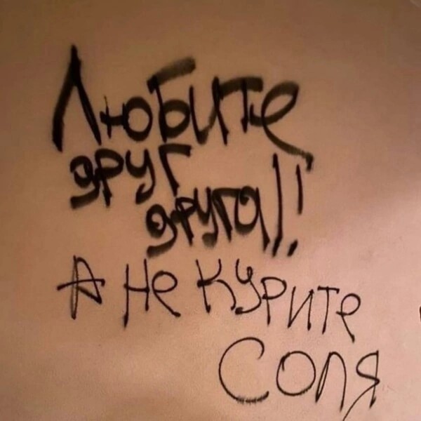 Костя Пакистан in LOOKY. . 