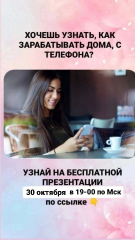 Наталья в LOOKY. . https://chat.whatsap...