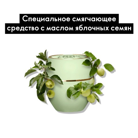 7.anastasiya.7 в LOOKY. #TenderCare. Специальное смягчающ...