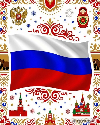 DCMen007 в LOOKY. #ДеньРоссии,#12июня,#Праздник,#ЕгорьевскийГеймер,#DCMen007. #ДеньРоссии #12июня ...