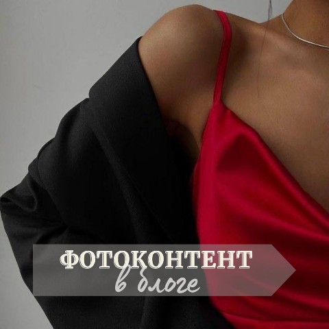 sveta_proffi в LOOKY. . 🔴 ВЫ ОШИБАЕТЕСЬ, ес...