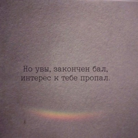 Костя Пакистан в LOOKY. . Просто ради интереса...