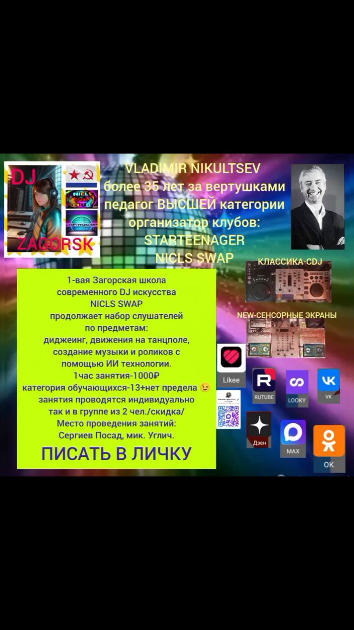 Looky_1715230810391 в LOOKY. . 
