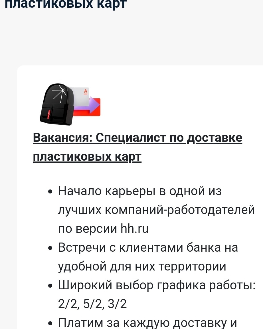 Не упускайте шанс изменить свой уровень жизни!