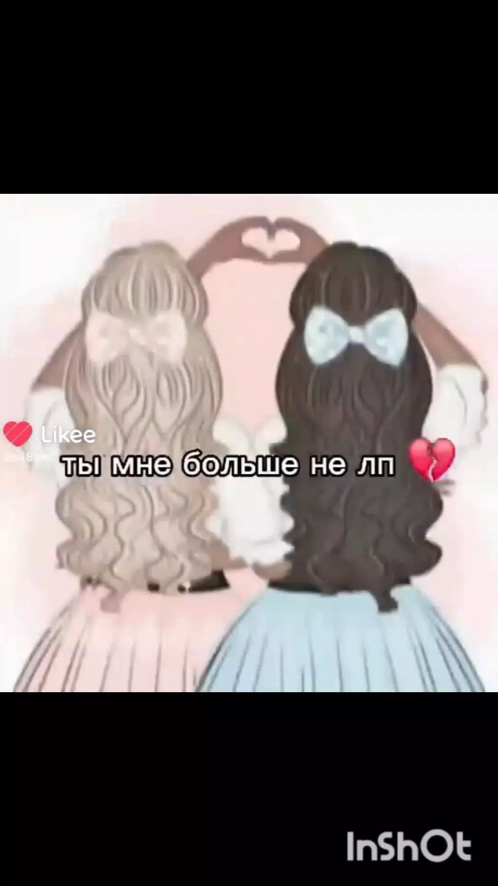 Сонечка в LOOKY — Скинь это своей ЛП. 
Подписка взаимно