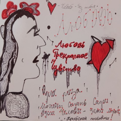 Looky_173455380543104 в LOOKY. . Стиль Рисунка: Парад...