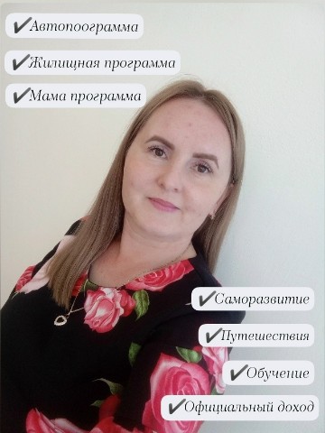 ИринаЯ в LOOKY. . Привет! 😊 Давайте з...