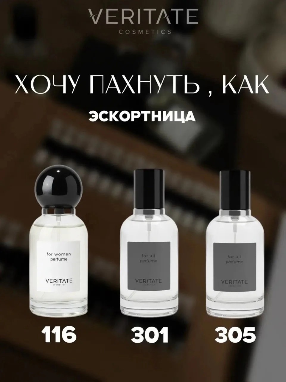 🌟 СЕКРЕТНЫЕ ЛАЙФХАКИ ПАРФЮМЕРА: КАК ПРОДЛИТЬ МАГИЮ АРОМАТА 

Думаете, что знаете всё о нанесении парфюма? Эти неочевидные приёмы изменят ваше представление об ароматах навсегда! 

💫 ЗАБУДЬТЕ ВСЁ, ЧТО ВЫ ЗНАЛИ О НАНЕСЕНИИ:

🌸 Не трите запястья друг о друга после нанесения аромата! Это разрушает молекулы парфюма и "убивает" шлейф

🌸 Наносите аромат на чистую кожу сразу после душа – влажная кожа лучше удерживает парфюм

🌸 Пульсовые точки? Это прошлый век! Наносите парфюм на затылок и шею сзади – тепло волос создаст невероятный шлейф

🌸 Распыляйте аромат на расческу перед укладкой – волосы станут природным диффузором

🌸 Нанесите каплю любимого аромата на внутреннюю сторону одежды – запах останется даже после стирки

✨ ХРАНЕНИЕ, КОТОРОЕ ПРОДЛЕВАЕТ ЖИЗНЬ АРОМАТА:

🌸 Главный враг парфюма – не время, а свет! Даже дорогой аромат в прозрачном флаконе лучше хранить в коробке

🌸 Идеальная температура для хранения 12-15 градусов. Забудьте о ванной комнате!

🌸 Положите флакон в холодильник на 30 минут перед важным событием – аромат раскроется ярче и продержится дольше

🌸 Никогда не храните парфюм лёжа – может нарушиться герметичность

🌸 Путешествуете? Оберните флакон фольгой – это защитит от перепадов температур

💎 ЛАЙФХАКИ ПРОФИ:

🌸 Нанесите каплю бальзама без запаха на точки пульса перед парфюмом – аромат будет держаться в 2 раза дольше

🌸 Распылите аромат в воздух и пройдите через облачко – так вы получите идеальное равномерное покрытие

🌸 Наносите разные ароматы на разные части тела – они не будут смешиваться и "спорить" друг с другом

🌸 Храните особенные ароматы в винном холодильнике – это продлит их жизнь на годы

🌸 Коллекционируете ароматы? Ведите дневник с датами покупки – это поможет отслеживать срок годности

✨ А теперь секрет, о котором знают только профессионалы: самая сильная точка для нанесения аромата – область за ушами. Там кожа теплее всего, и именно оттуда аромат раскрывается наиболее ярко.

💫 Оставьте в комментариях звёздочку ⭐️, если хотя бы один совет оказался для вас новым. Не нужно ничего писать – просто тихонько поставьте звёздочку, и я пойму, что эта информация была полезной ✨