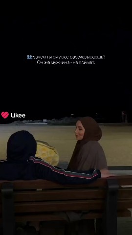 Looky_178803306328223 в LOOKY. . Ваййй😇