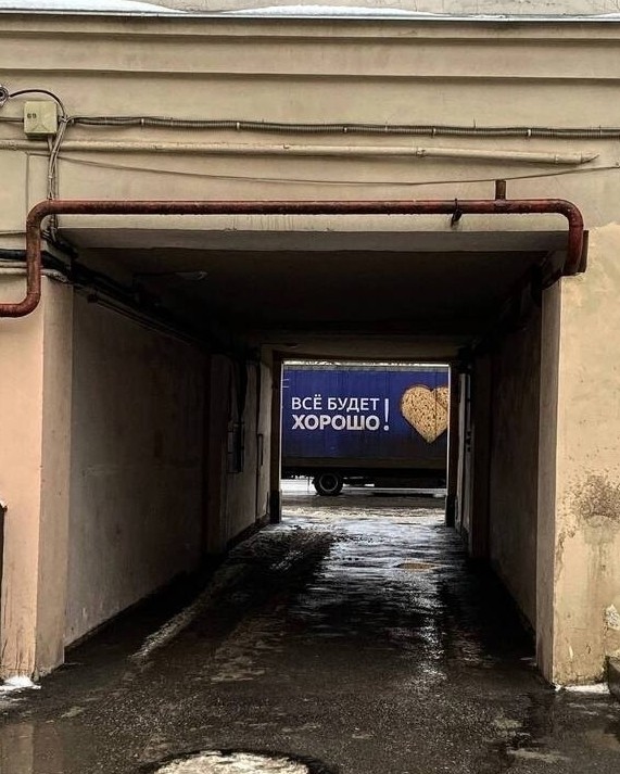 Andrey_Yakovlev в LOOKY — Я узнавал - так и будет.