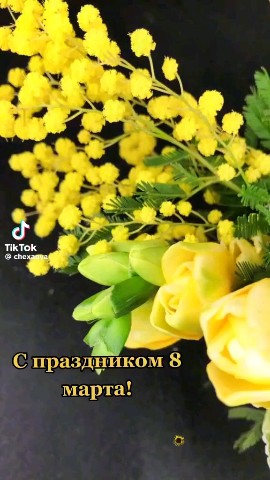Looky_176288266814248 в LOOKY. #8марта. #8марта
