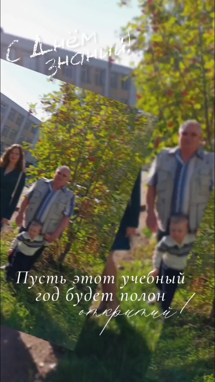 elviralabutkina in LOOKY. . С новым учебным годо...