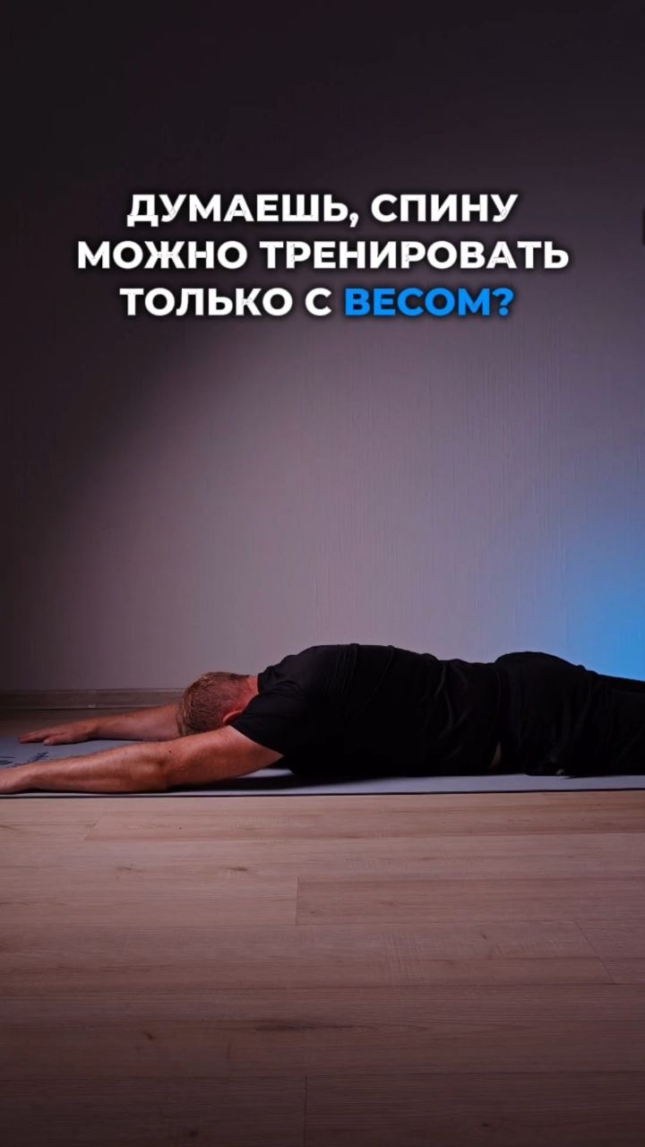 mdscoach в LOOKY — Тренировка спины возможна и без тренажёров.
Эта тяга лёжа на