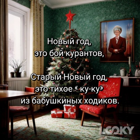 Sunny_Wind в LOOKY. . 