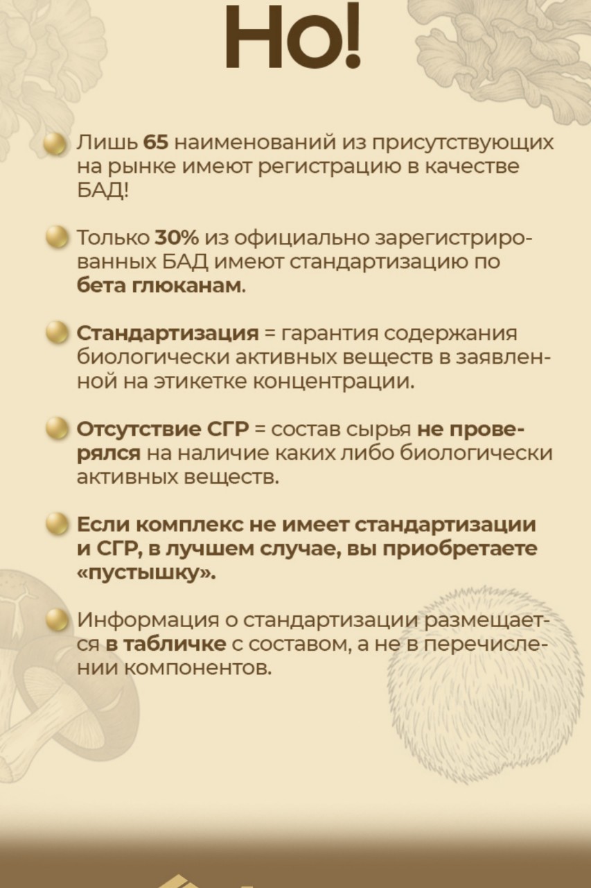 Надежда Биохакер в LOOKY — фото 6