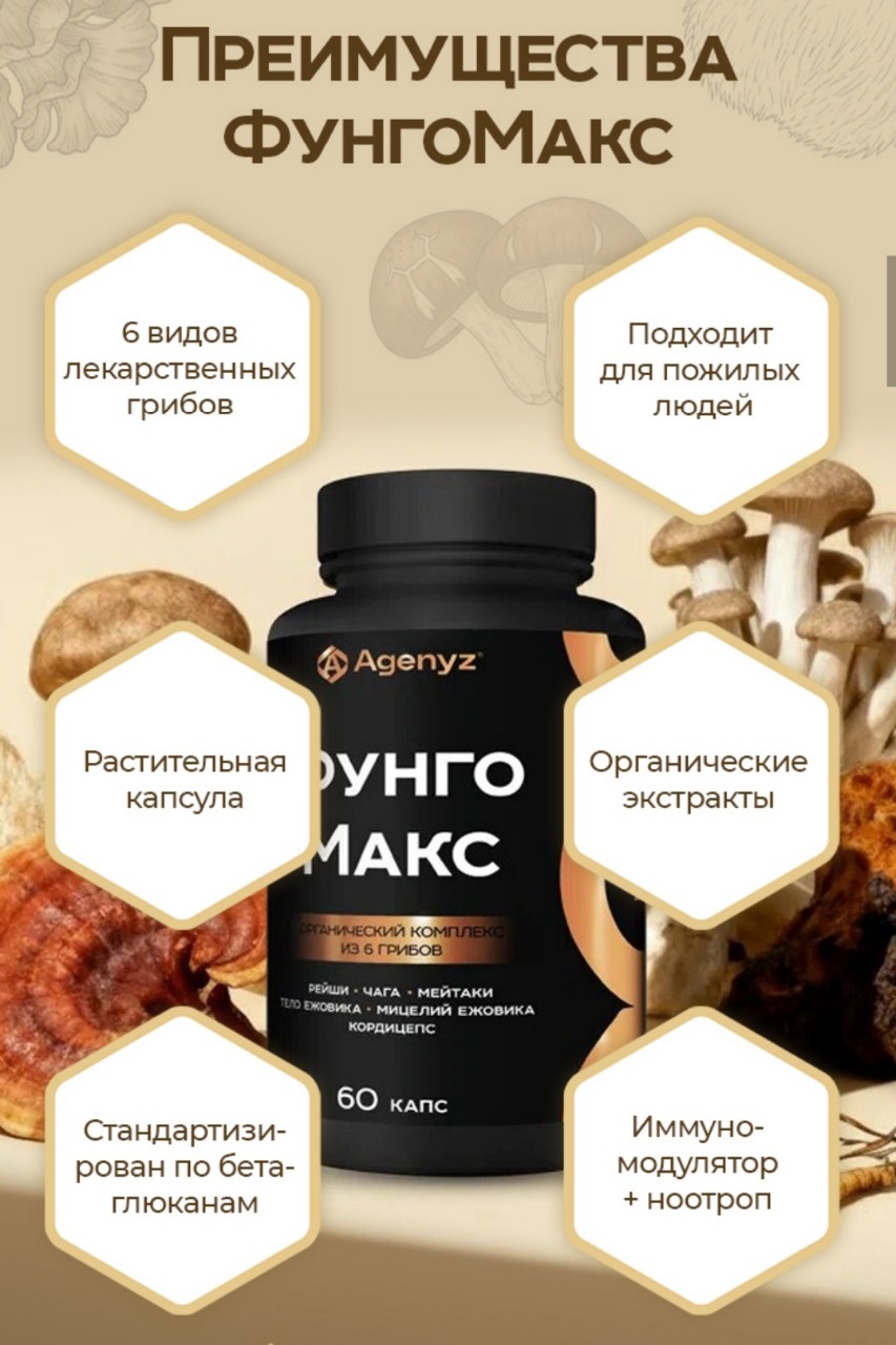 Надежда Биохакер в LOOKY — фото 2