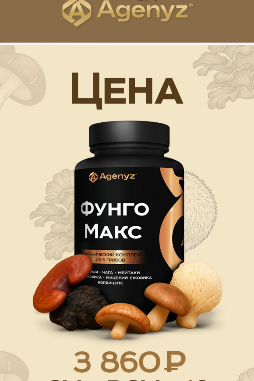 Надежда Биохакер в LOOKY — фото 7