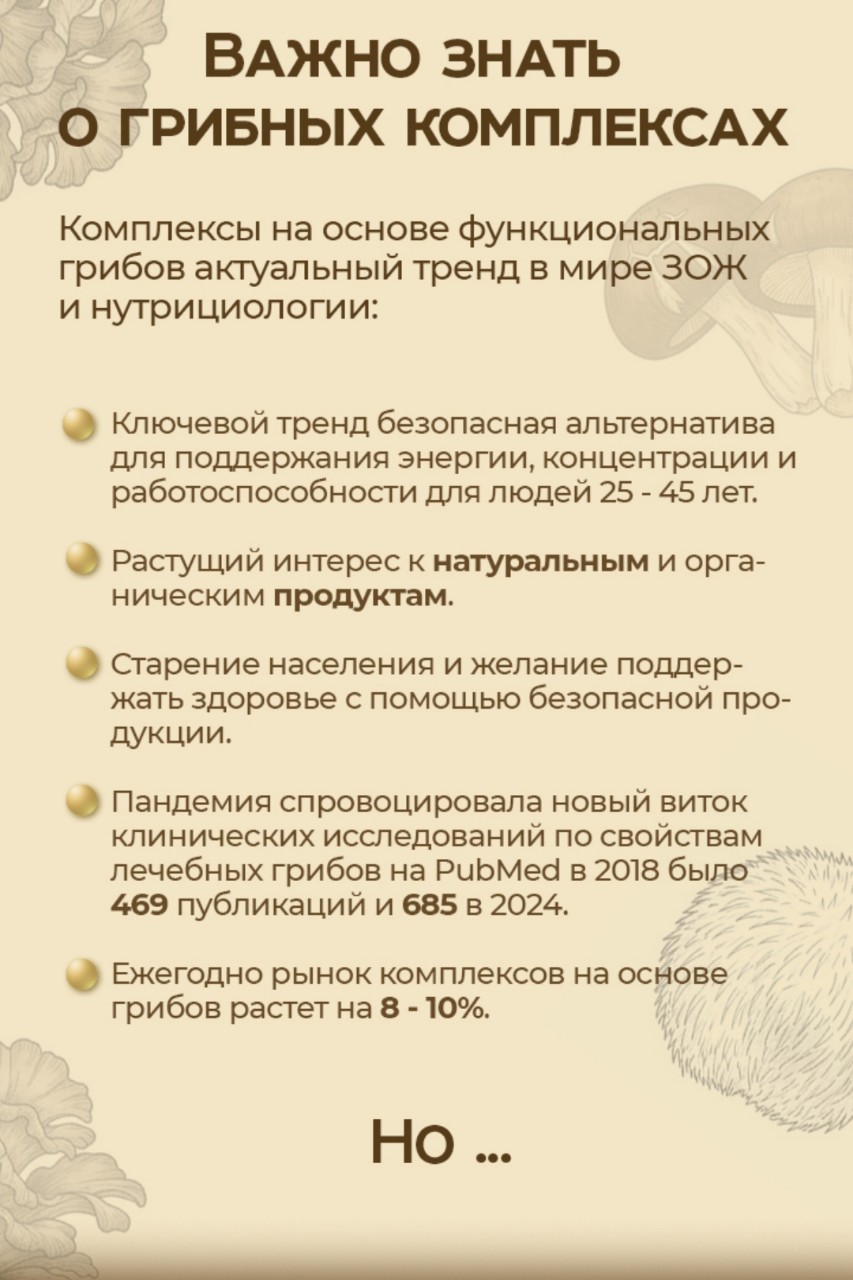 Надежда Биохакер в LOOKY — фото 5