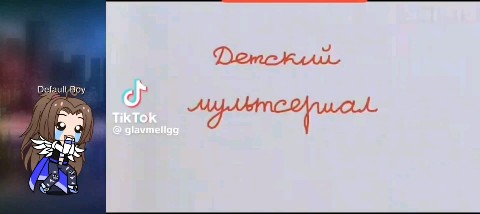 Лайф в LOOKY. . Гача ржака