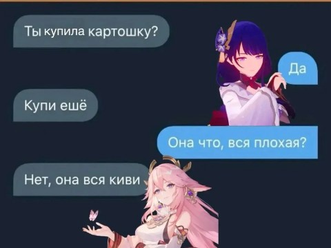 Diablo в LOOKY. . Райден похоже совсем...