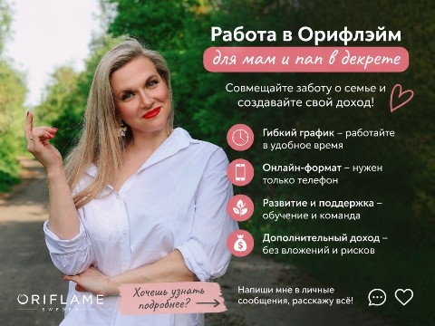 Алёна Савоськинаt в LOOKY. . 