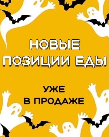 HOBOGEEK в LOOKY. . Новинки: 
✨Скрэмбл с...