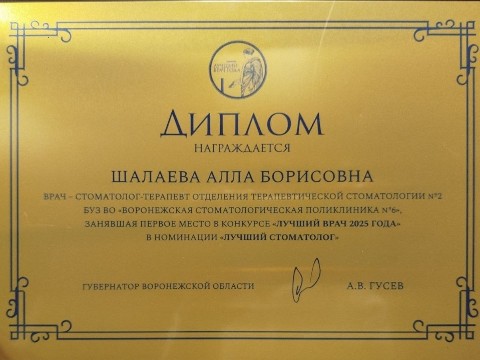 6stomat.clinic в LOOKY. . 26 сентября 2025г. в...