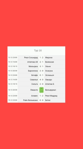 FOOTBALL GAMES в LOOKY. #football,#испания,#Реал,#Барселона. Чемпионат Испании 20...