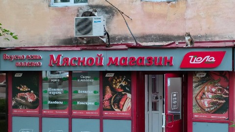 atlanko в LOOKY. . Уютненько расположил...