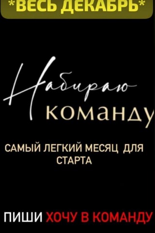 tansylu1988i в LOOKY. . Напиши мне💎