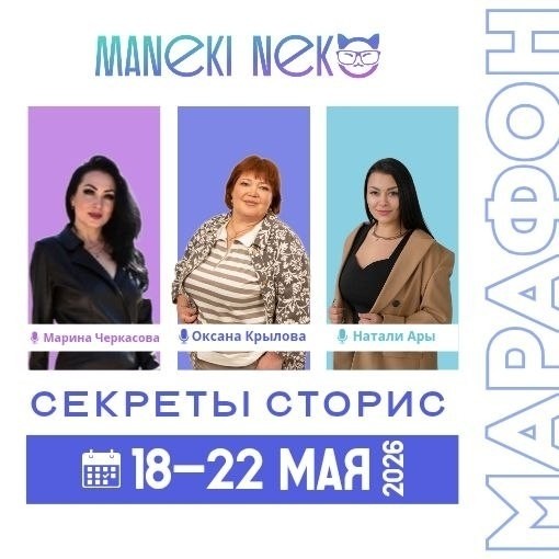 ПРИГЛАШАЮк сотрудничеству