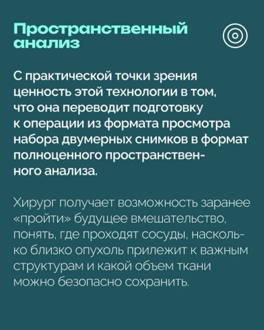 РОЦИТ - эксперты про интернет в LOOKY. #медицина,#AR. Российская AR-разраб...