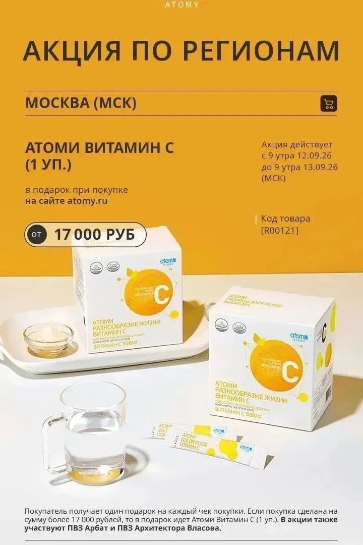  в LOOKY — 🔥 АКЦИЯ "УСПЕЙ ЗА ВЫХОДНЫЕ" ОТ АТОМИ! 🔥

Представляем супе
