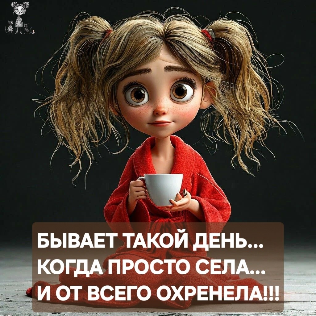 Натусик
