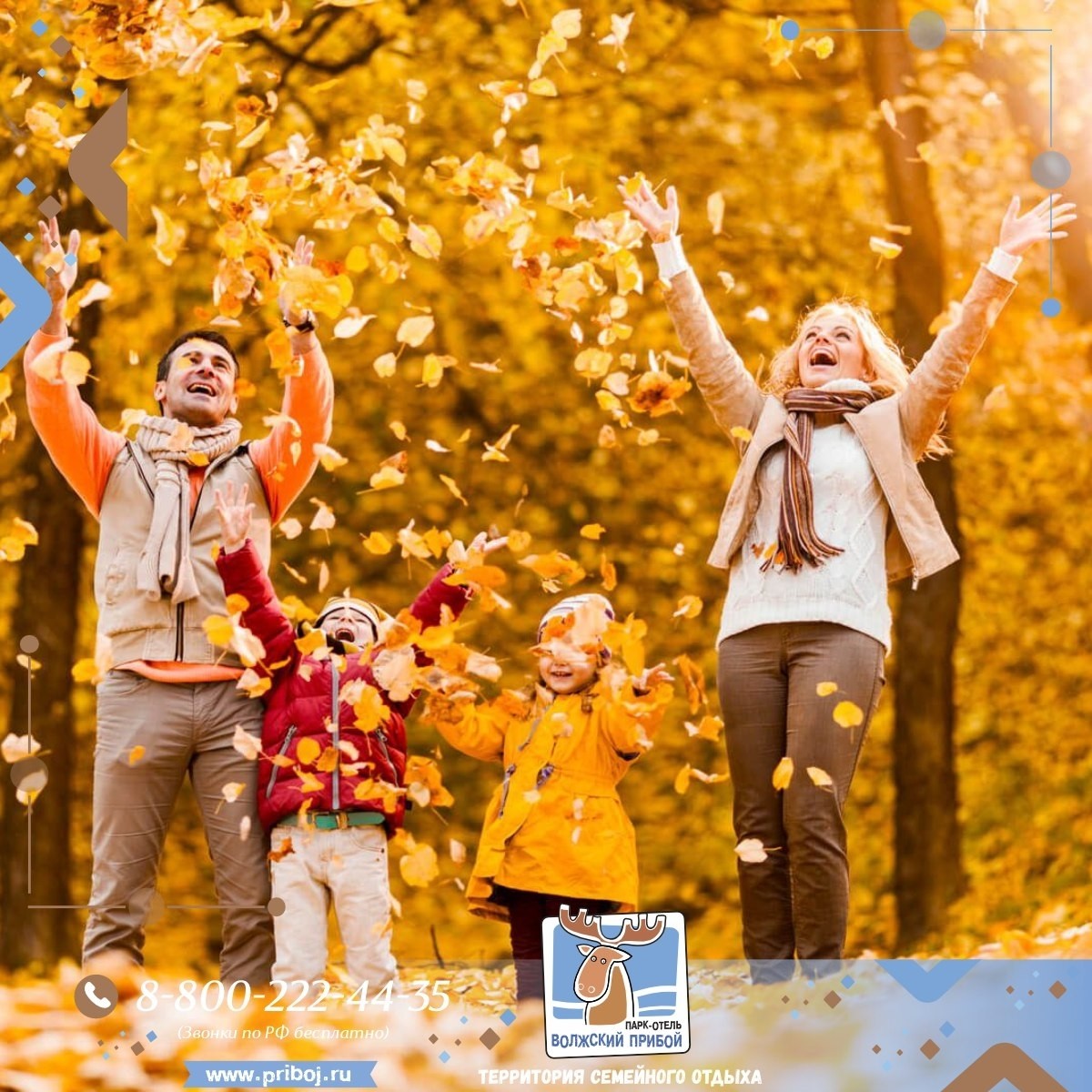 volzhskypriboj в LOOKY — ☀🍁 Скоро наступит время бабьего лета, а это значит, что сам