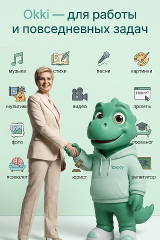 Ольга Новоселова в LOOKY. . Можно ли построить б...