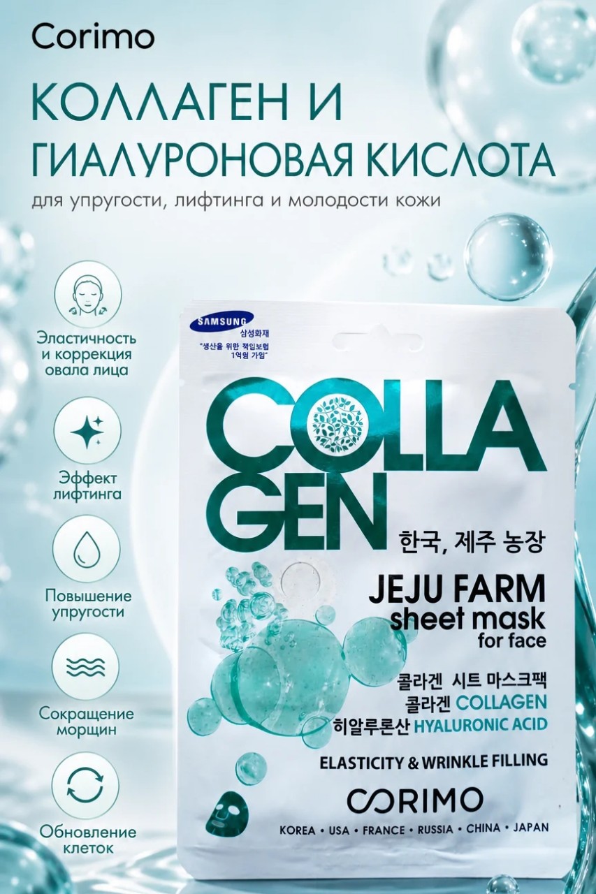 Ната Миро в LOOKY. #madeinkorea,#тканеваямаскадлялица,#уходзалицом. Тканевая маска от Co...