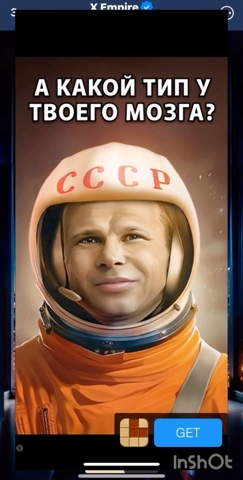Сергей в LOOKY. #xempire. #xempire

hero981284...