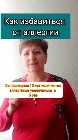 svetlana_mlm в LOOKY. . Как избавиться от ал...