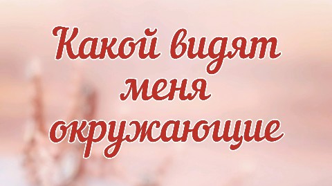 Resurgam в LOOKY. #Resurgam#taro#Manara. 💎 1 ВАРИАНТ 💎

Окр...