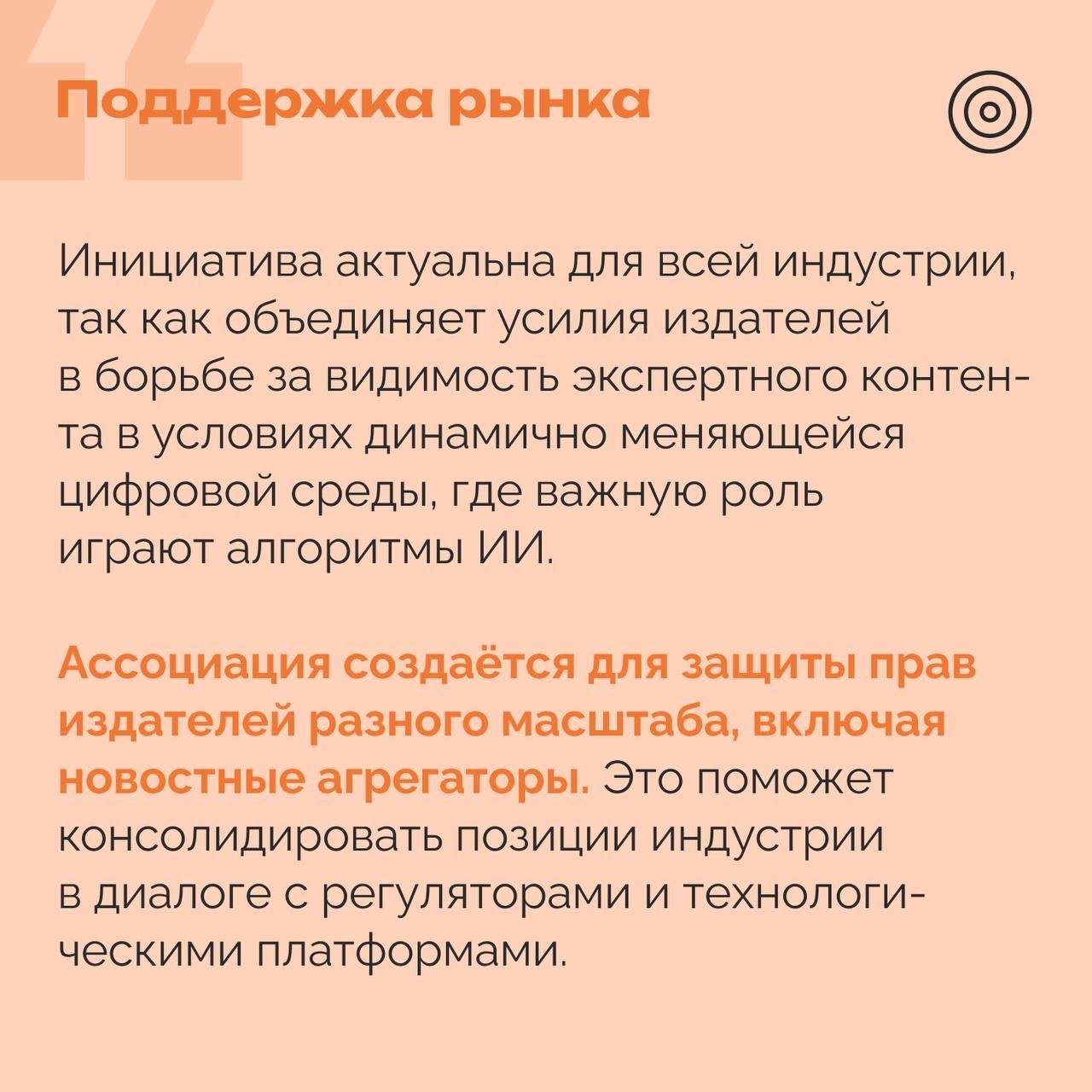 РОЦИТ в LOOKY. #СМИ,#интернет. В России может появи...